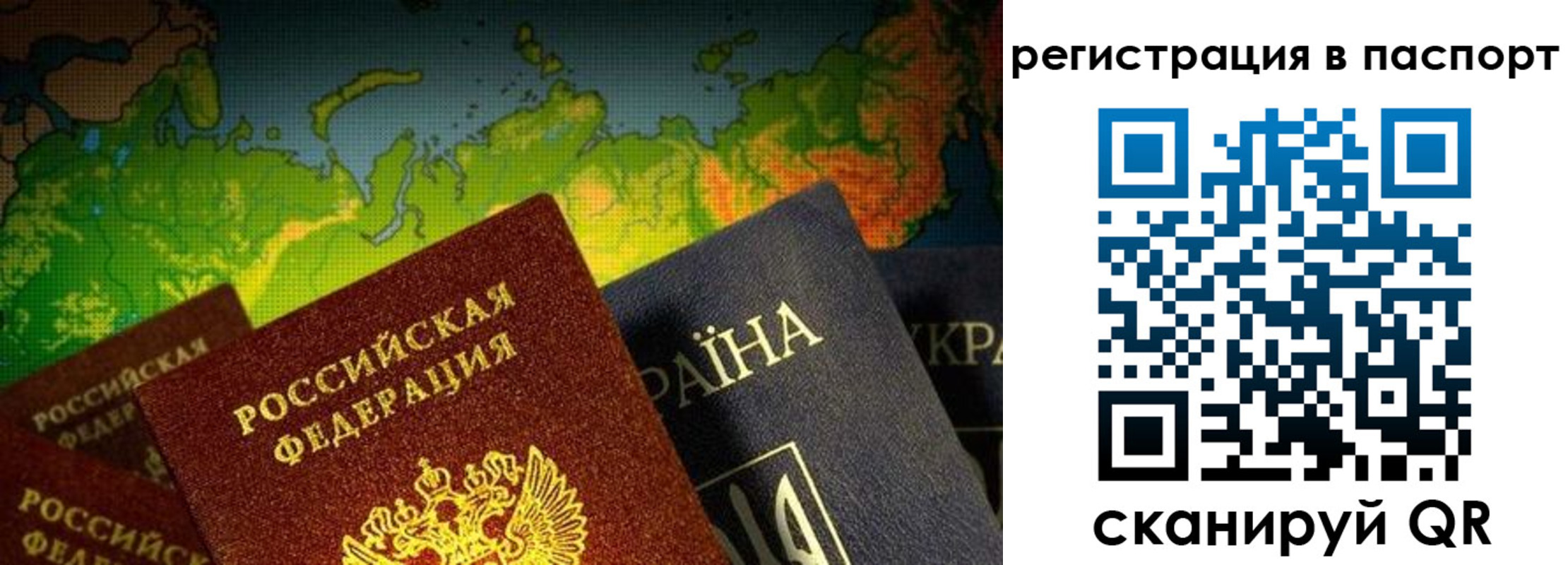 временная регистрация гарантия в Сертолово