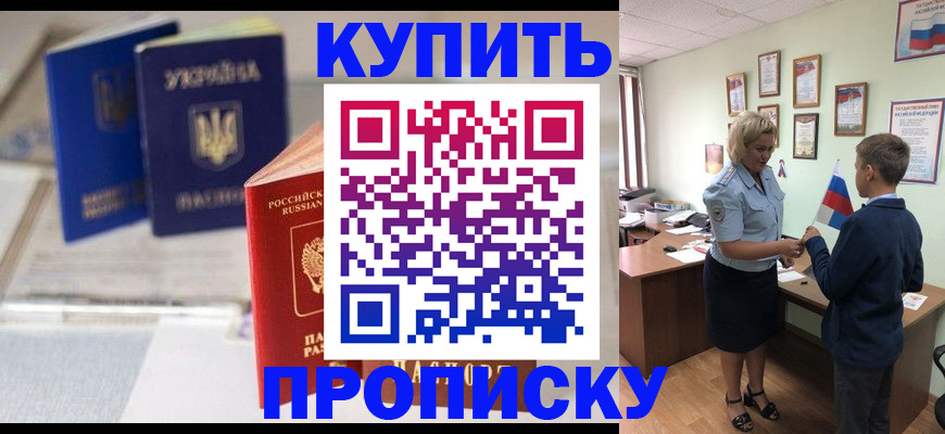 регистрация для школы в Сертолово